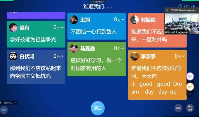 吵醒互動